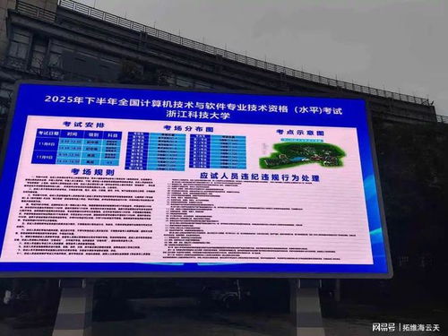 滬浙全國(guó)計(jì)算機(jī)技術(shù)與軟件專業(yè)技術(shù)資格（水平）考試圓滿結(jié)束，區(qū)域計(jì)算機(jī)技術(shù)服務(wù)能力再升級(jí)