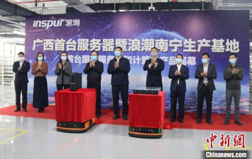 廣西加快建設(shè)中國(guó)-東盟信息港，以計(jì)算機(jī)技術(shù)服務(wù)推動(dòng)中國(guó)與東盟全方位合作