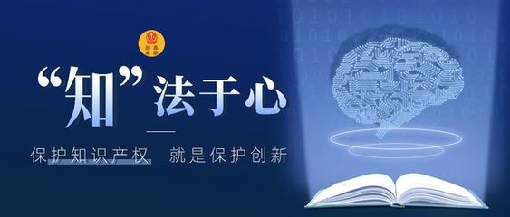 一字之差，天壤之別 云南中藥與云南白藥的商標與法律辨析