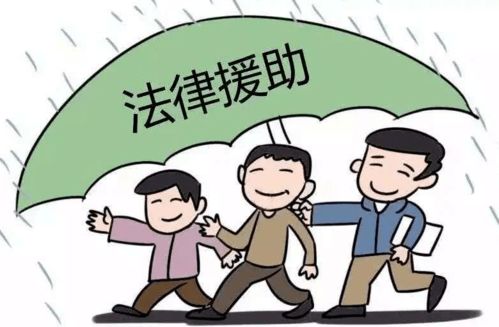 西善橋司法所多措并舉，扎實(shí)做好法律援助工作