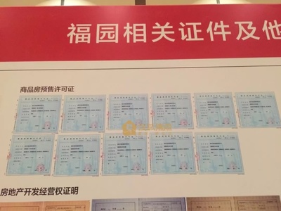 新東升·福園遇冷 425套房源開(kāi)盤(pán)僅售214套，市場(chǎng)疲態(tài)浮現(xiàn)？